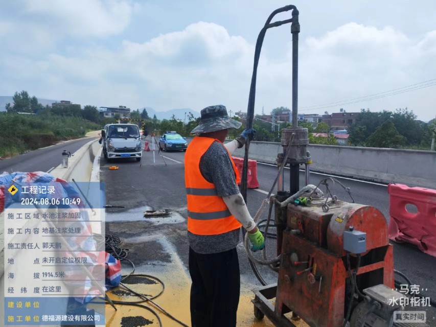 万江街道地基沉降注浆加固材料有哪些