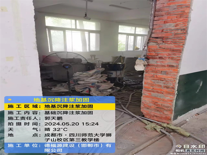 万江街道高压旋喷注浆在地基下沉注浆加固中的应用