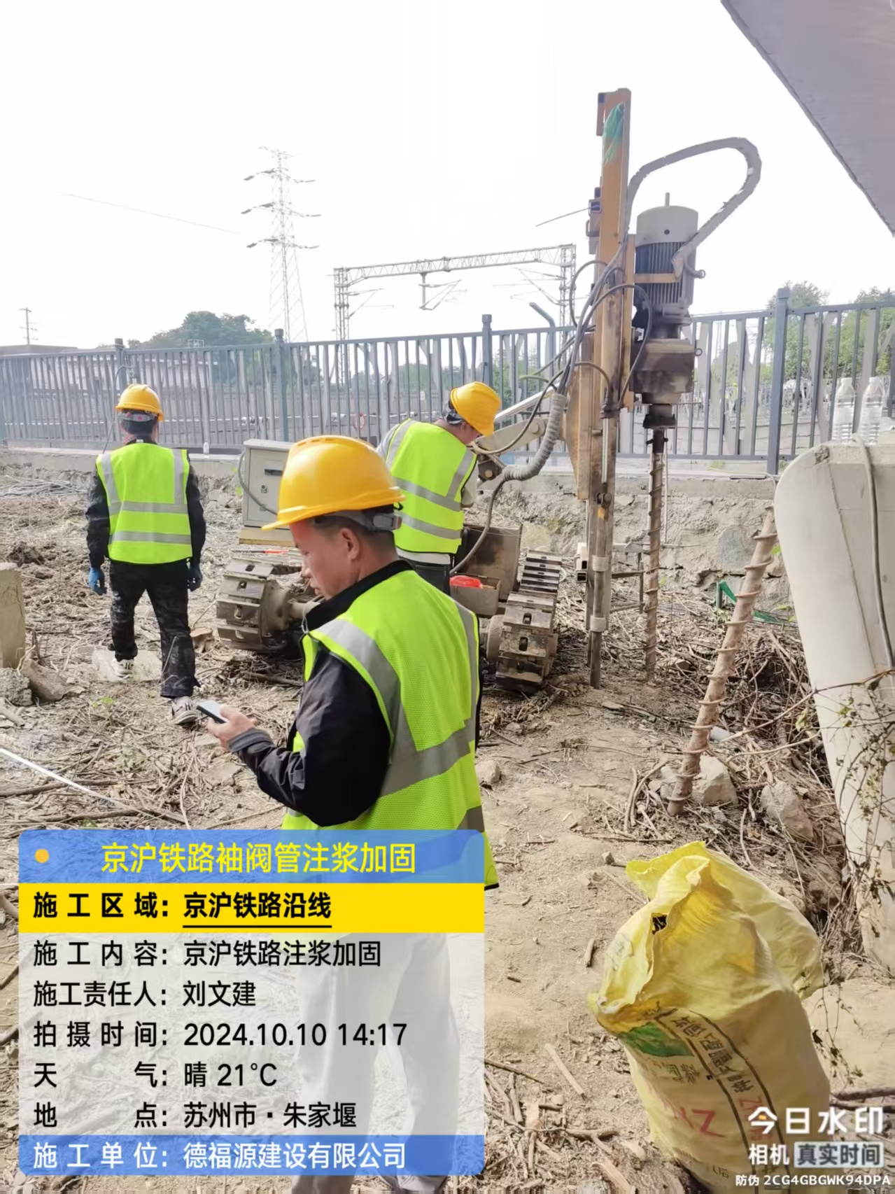 万江街道袖阀管注浆工艺