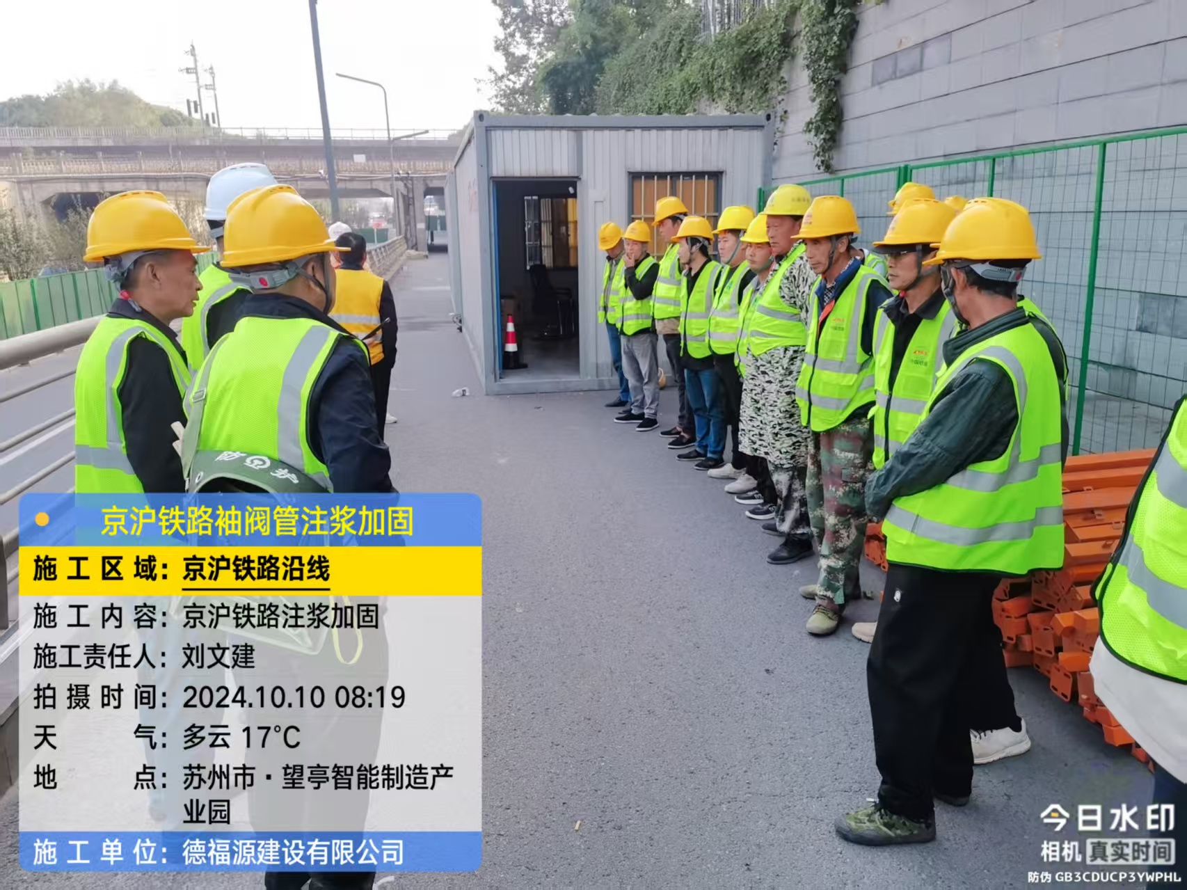 万江街道哪种地面沉降加固方法最有效?