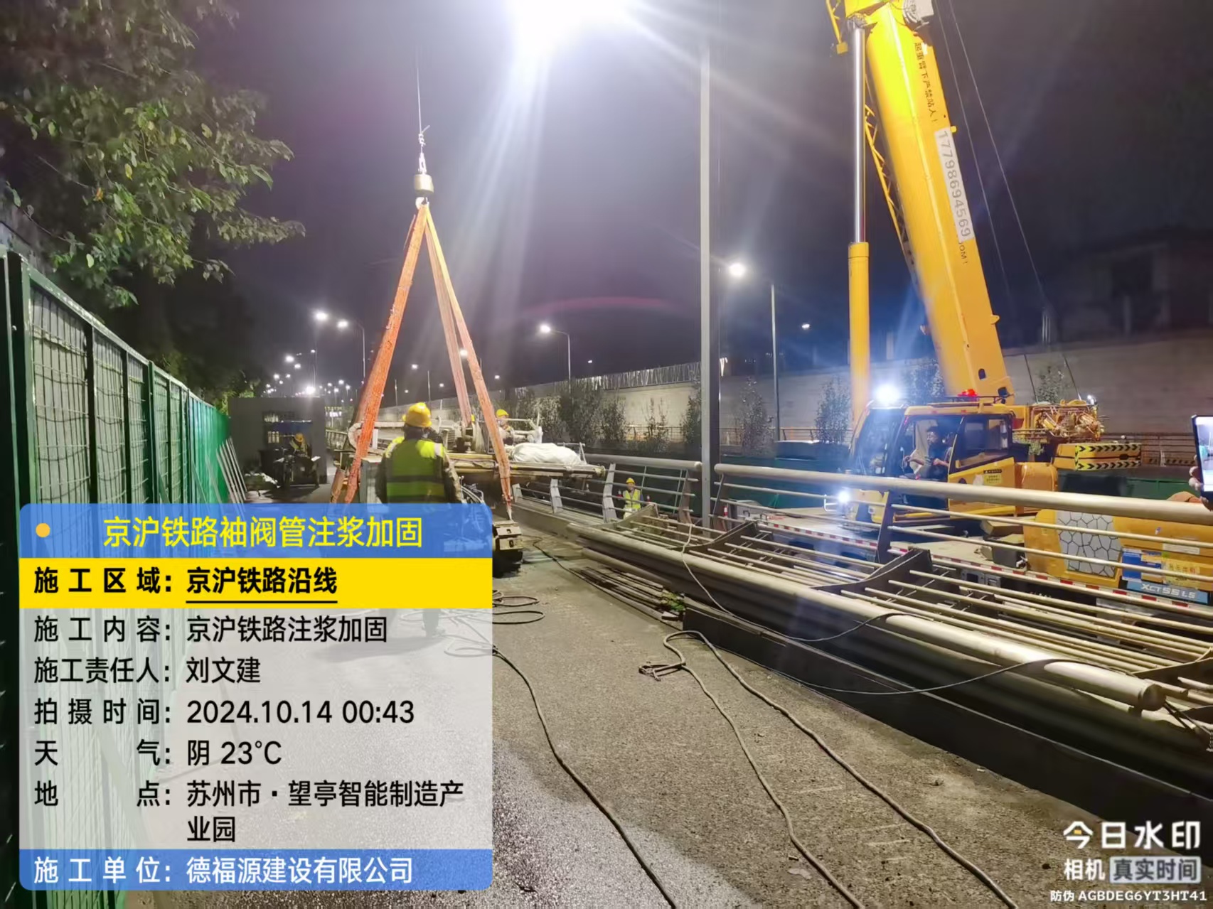 万江街道厂房地面沉降加固办法